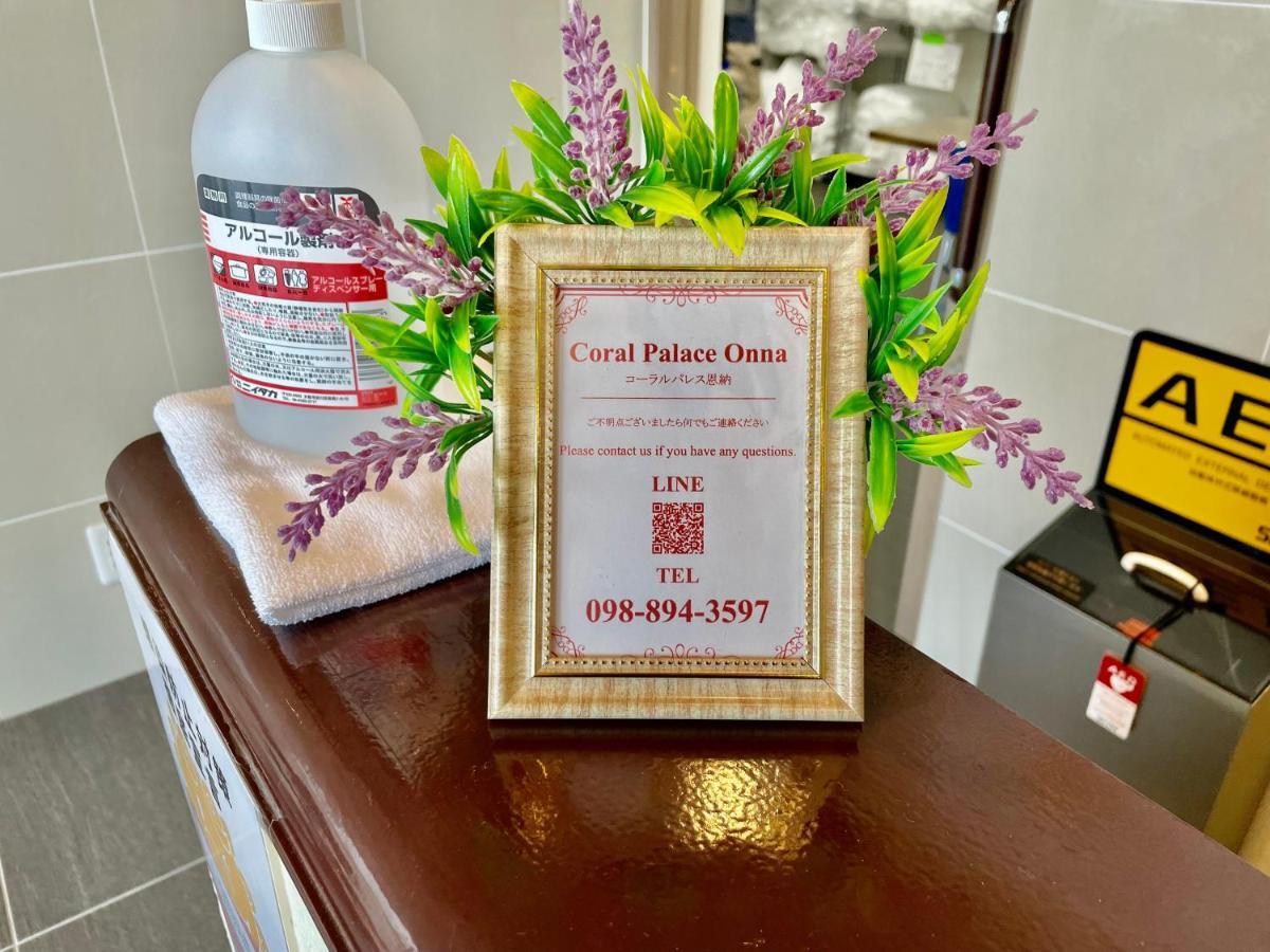 Coral Palace By Sunset Avenue * Onna